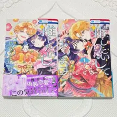 Item thumbnail for item 87613290-134e-4cf6-abc7-7663c57c65a3