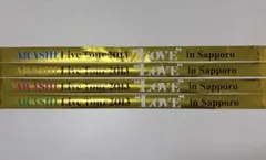 嵐　銀テープ　LOVE