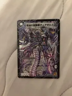 2025年最新】ディアスZの人気アイテム - メルカリ