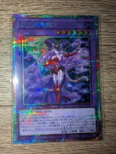 クラゲ様 リクエスト 2点 まとめ商品