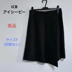 美品 ICBアイシービー 膝丈 フレアスカート サイズF（記載なし）