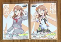 ヴァイス 五等分の花嫁 一花 先攻後攻 マーカー カード 先行後行