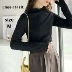classical elf 前後2way凸凹素材メローハイネックプルオーバー