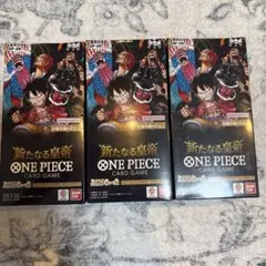 ワンピースカード 新たなる皇帝　3BOX テープ付き　新品未開封　ボックス