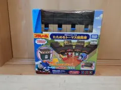 Item thumbnail for item 5c0839ff-1581-469e-9cec-bec6cf696869