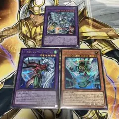 ハネクリボー・サバティエル フレイムウィングマン シャイニングフレアウィングマン