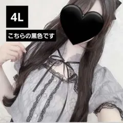 ずーぽん様 リクエスト 4点 まとめ商品