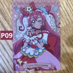 Item thumbnail for item 6f2f9fcc-c753-4bd1-8898-d8baa2d7f78f