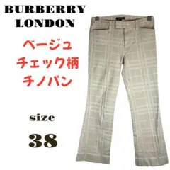 【補正有】BURBERRY LONDON ベージュ チェック柄 チノパン 38