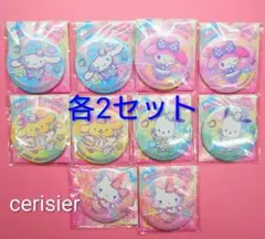 セブンイレブン サンリオ オリジナル缶ミラー 全5種 コンプリート　2セット