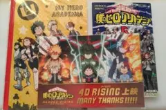 僕のヒーローアカデミア　グッズ3点セット