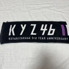 Item thumbnail for item b6d9c2cb-6ac0-4168-8e60-54e266b88e65