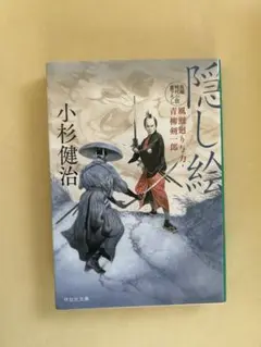 あ