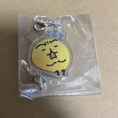 えもじの子　つながるチャーム　睡眠