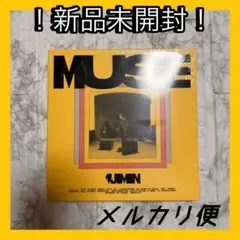bts jimin ジミン アルバム MUSE 新品 未開封 - メルカリ