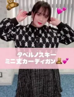 Item thumbnail for item 755b6525-59c3-4c64-8acd-afb2d3363f48