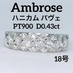 Ambrose アンブローズPt 0.32ct ダイヤモンド リング 16号