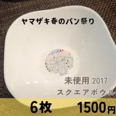 エルドラードL 大型花器 ポルトガル製 ホワイト プラチナカラー A