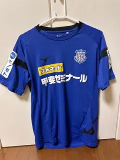 2025年最新】ヴァンフォーレ甲府 練習着の人気アイテム - メルカリ