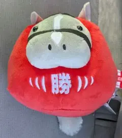 【ゴールドシップ】サラブレッドコレクション だるまぬいぐるみ
