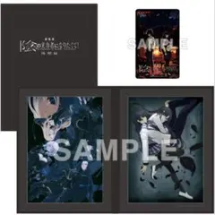陰の実力者になりたくて！ 残響編　フレーム入り複製原画のサムネイル