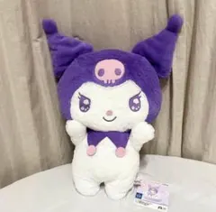 【新作】クロミ もっと！だっこだっこ超BIGぬいぐるみ