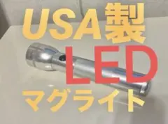 MAGLITE マグライト LED ハンディライト　懐中電灯　釣り　USAのサムネイル