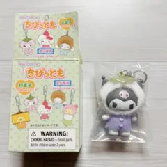 ちびっとも　サンリオ　クロミ　和菓子