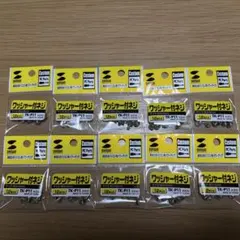 SANWA SUPPLY ワッシャー付ネジ 12本入 TK-P11 10個セットのサムネイル