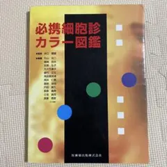 Item thumbnail for item 06b5ab5f-d82d-455e-9337-54d56f49eb02