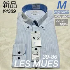 AOKI レミュー　マイターカラー　ブルーストライプ　ワイシャツ　綿100%