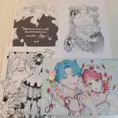 特典のみ★顔だけじゃ好きになりません 14～15