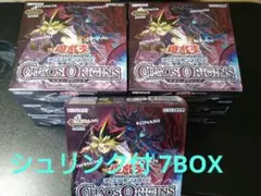 遊戯王 クロスローズオブカオス CROSSROADSOFCHAOS 絶版BOX - メルカリ