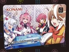 2025年最新】pass e-amusementの人気アイテム - メルカリ