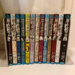 【特典未開封】デスノート 全13巻 短編集 セット 小畑健 大場つぐみ