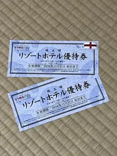 2026年最新】共立メンテナンス優待券の人気アイテム - メルカリ