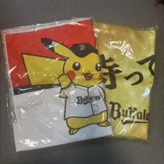 オリックス・バファローズ ピカチュウユニ タオル 3点セット ポケモン