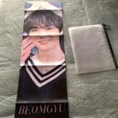 TXT スローガン　チェボムギュ
