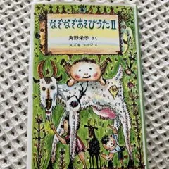 ラウニー様 リクエスト 2点 まとめ商品