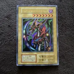 2026年最新】クレセントドラゴンの人気アイテム - メルカリ