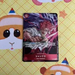 P*k様 【美品】ONE PIECEカード大量２０枚以上セット⭐︎ 楽天市場】【4種セット】ONE PIECE カードゲーム オフィシャルカード