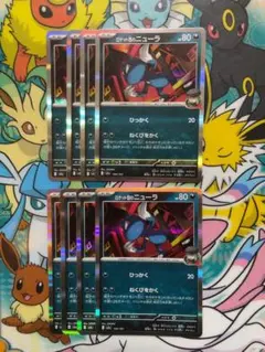 ポケモンカード　ロケット団のニューラ　ひっかくのサムネイル