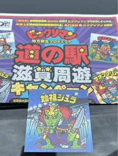 2025年最新】ビックリマンシール くっきーの人気アイテム - メルカリ