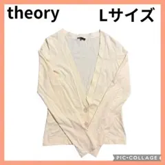 70ヤ　theory セオリー カーディガン アイボリー Lサイズ　4 パステルのサムネイル