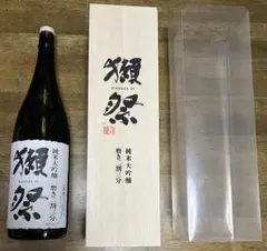 2025年最新】獺祭 空瓶の人気アイテム - メルカリ