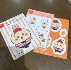 ちいかわ　マック　コラボ　ハッピーセット　うさぎ　シール　3枚セット