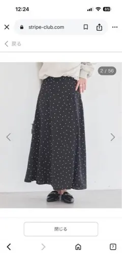 黒ドット柄　サテンスカート