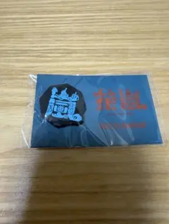 2025年最新】eve くじ 花嵐の人気アイテム - メルカリ