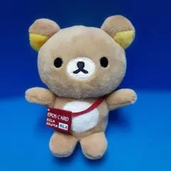 リラックマ　 ぬいぐるみ　キーホルダー　2020年　エポスカード特典　非売品