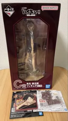 ハイキュー 一番くじ C賞 角名倫太郎 フィギュア